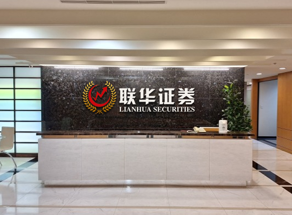 股票配资8倍_股市配资利器_股票证券公司